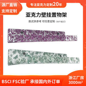 Estante de pared acrílico rectangular de material PC, fácil de limpiar, para cocina, baño, dormitorio, inodoro, estante de almacenamiento YZ 861194 - Product Image 5