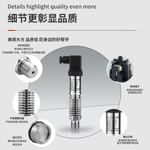 เครื่องส่งสัญญาณแรงดันขนาดกะทัดรัดสำหรับอุณหภูมิสูง รุ่น SD-802R, เครื่องส่งสัญญาณแรงดันแบบซิลิคอนกระจายตัว ป้องกันการระเบิดจากไอน้ำ - Product Image 2
