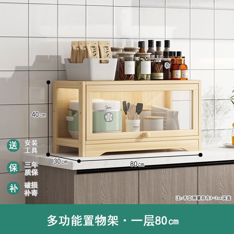 Gabinete de madera maciza con puerta abatible, 80 cm por nivel.