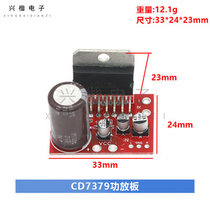ซีดี 7379 มินิแอมพลิฟายเออร์ 2 ช่องดีซี 9V 15V แหล่งจ่ายไฟขนาดเล็กโมดูลเสียง - Product Image 4