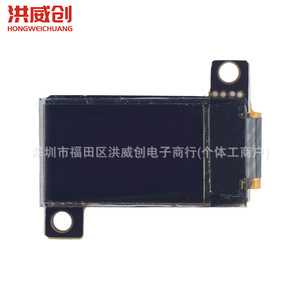 Pantalla Digital OLED Hongweichuang de 0.5 Pulgadas, Medidor de Voltaje de 0-30V, Cabezal de Voltímetro Ultrafino - Product Image 3