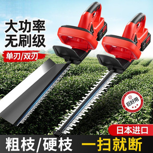 Hedge Trimmer 24 Inch Dual Blade Battery Powered Lithium Ion Cordless Garden Tool - Product Image 2