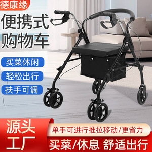 Portable Four-Wheel Shopping <b>Cart</b> With Seat And Bag For Seniors Mobility Aid - Product Image 2
