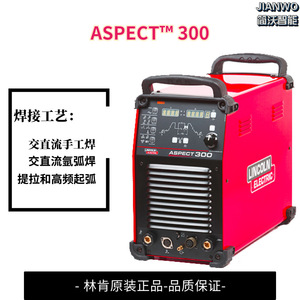 Machine à souder TIG AC DC Lincoln Electric Aspect 375 Inverter pour le soudage des métaux - Product Image 3