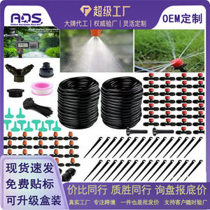 Kit d'irrigation par micro-pulvérisation 15m, double ensemble, raccord rapide PVC, arrosage automatique pour jardin, jardinière, serre, système d'irrigation goutte-à-goutte - Product Image 5