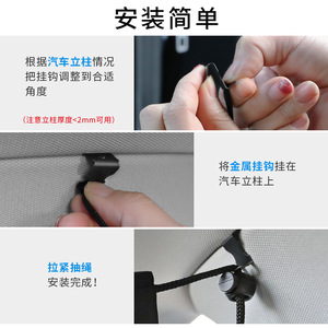 Chongteng Car Interior Partition Curtain Thick Opaque Type Rear <b>Window</b> <b>Shades</b> Sunscreen Heat Insulation Privacy Curtain - Product Image 3