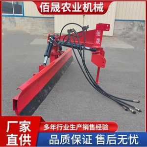 Hydraulic Land Leveler 4-Cylinder Agricultural Soil Grader Farm Field <b>Leveling</b> Equipment - Product Image 3
