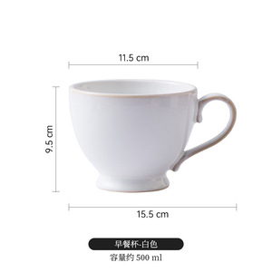 Taza de cerámica japonesa cambiada por horno, agua potable, hogar, desayuno grande, café, leche, taza de cereales - Product Image 5