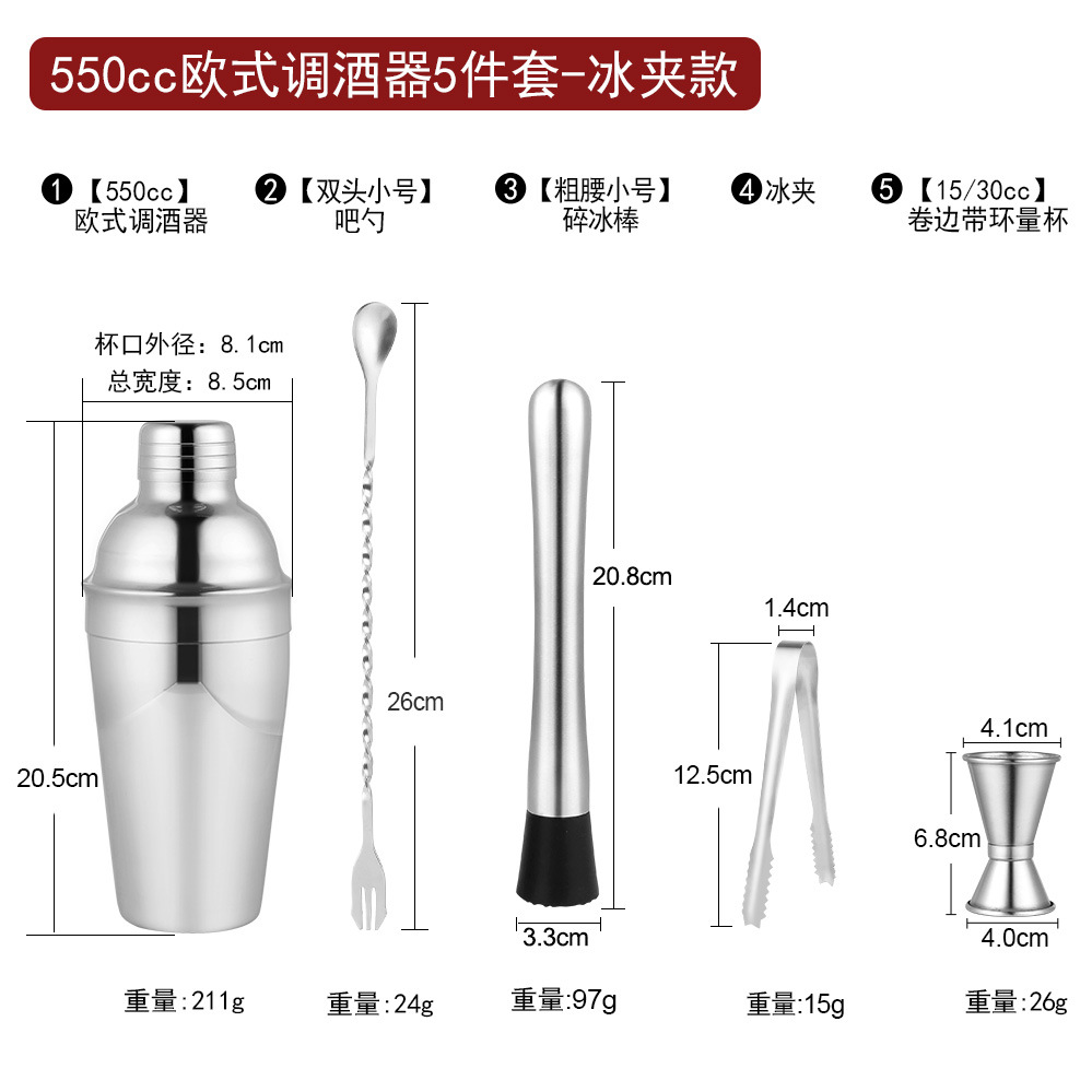 All-steel 550cc-5-piece ice tongs set