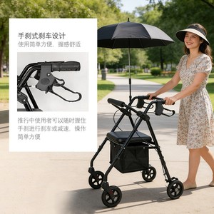 Déambulateur à quatre roues Hanbang Jiaye avec siège et frein manuel pour personnes âgées, aide à la mobilité - Product Image 1