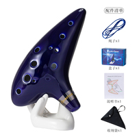 12 Hole Customizable Blue Ceramic Alto C Legend of Ocarina Flute Chinese Traditional Music Instrument