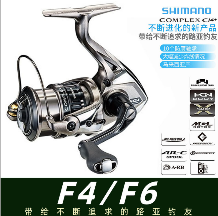 SHIMANO - SHIMANO 10 コンプレックス CI4 2500HGS F6 Amazon | シマノ(SHIMANO) リール 13 コンプレックス CI4+