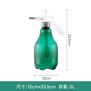 Green Air <b>Pressure</b> Spray <b>Bottle</b> 2 Liter Adjustable Nozzle For Garden Home Balcony Courtyard Watering Cleaning - Product Image 5