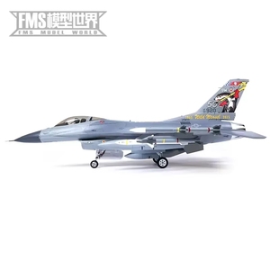 <span class=keywords><strong>เครื่องบิน</strong></span>บังคับวิทยุแบบประกอบเอง รุ่น F-16 Falcon ขนาด 80 มม. พร้อมเครื่องยนต์ EDF แบบเจ็ท 6CH - Product Image 3