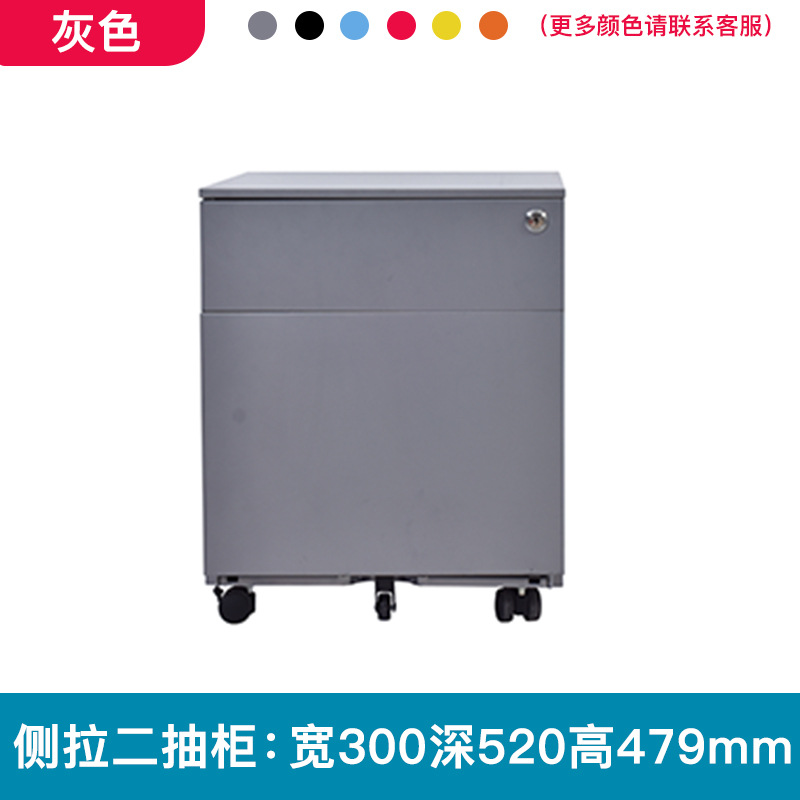 Side pull-out cabinet gray