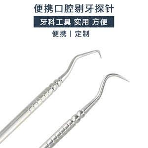 <b>Dog</b> dental cleaning tools for removing tartar and bad breath, including tweezers, teeth cleaning, and pet care. - Product Image 3