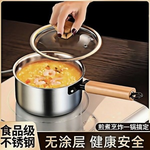 หม้อสแตนเลสสำหรับอาหารเด็ก หม้อเคลือบกันติดแบบไม่เคลือบผิว ตัวหม้อทรงตรง ใช้สำหรับต้มน้ำสมุนไพร สำหรับเด็กอายุ 0-12 เดือน - Product Image 5