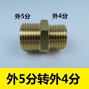Toilet Inlet Valve Adapter 1/2 In Copper Easy Installation Industrial Plumbing Hoses - Product Image 4