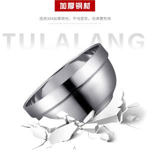 Bol en acier inoxydable 304 à double paroi, isolé thermiquement, épaissi, pour la maison, la cuisine, la soupe, le riz, les boissons (café, thé) pour hôtel - Product Image 4