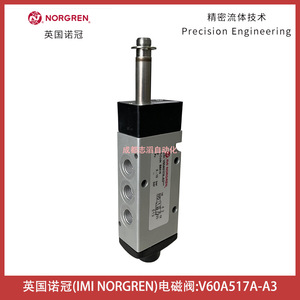 โซลินอยด์วาล์ว Imi Norgren รุ่น V60A517A-A3 แรงดันไฟฟ้ากระแสตรง 24 โวลต์ ขนาดพอร์ต 1/4 นิ้ว แรงดัน 3-10 บาร์ - Product Image 5