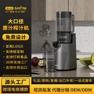 Exprimidor SAYFM 401-600 ml, Exprimidor Eléctrico Multifuncional con Motor sin Escobillas de Varilla Vertical y Separación de Pulpa - Product Image 5