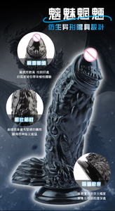 CHISA Detector 21CM 328g Black PVC Fantasy Alien Dildo 5.1cm Segmented Suction Cup Water Repellent Naked Legend Intro Anal Adult - Product Image 4