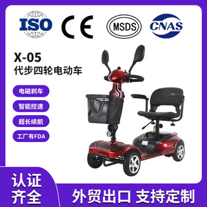 Four-Wheeled Electric Folding <b>Scooter</b> 24V 20AH <b>Battery</b> 15Mph Speed 20KM Range Aluminum Alloy <b>For</b> Elderly And Disabled <b>Mobility</b> - Product Image 5