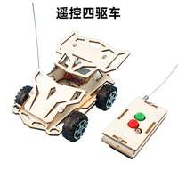 Système orbital rotatif, soleil, modèle en bois, sciences, arts, artisanat, kit de voiture, télécommande, quatre roues, jouet STEM, ensembles de bricolage pour enfants