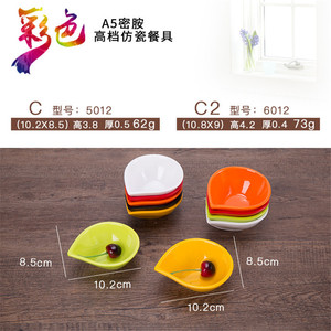 Vajilla de imitación de porcelana colorida, tamaño A5, resistente a caídas, para hoteles, fiestas, platos para aperitivos, tazones para condimentos - Product Image 4