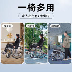 รถเข็นวีลแชร์แบบพับได้ น้ำหนักเบา สำหรับผู้สูงอายุและผู้พิการ - Product Image 1