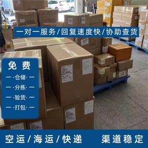 บริการขนส่งสินค้าทางทะเลแบบ LCL และ FCL จากเซินเจิ้นไปยังซาลาลาห์ พร้อมบริการดำเนินพิธีการศุลกากรและการจัดส่งโดยบริษัทเหลียนซุนเฉิง โอมาน - Product Image 4