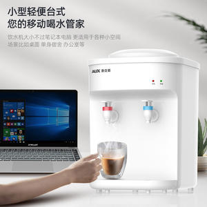 Distributeur d'eau de bureau AUX, type chaud et froid, chauffage automatique, boîtier en plastique blanc, mini, pour usage domestique ou au bureau - Product Image 4