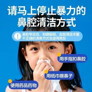 สเปรย์ฉีดจมูกวันเดอร์ฟูล สปิริต ซาลีน 100 มล. ชนิดไอโซโทนิค สำหรับล้างจมูกและบรรเทาอาการภูมิแพ้จากโรคจมูกอักเสบ - Product Image 2