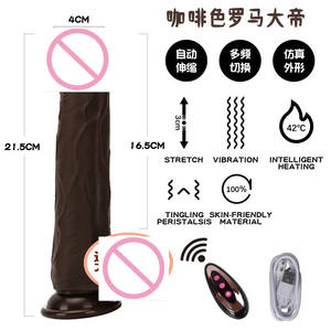 アプリコントロールスラスティングディルドスマート加熱吸引カップブラックリアルな振動ディルド3つの伸縮速度と9つの振動 - Product Image 3