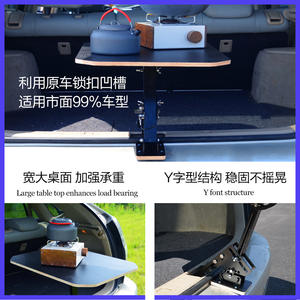 <span class=keywords><strong>Table</strong></span> à manger pour coffre <span class=keywords><strong>de</strong></span> voiture, la plus récente, en bois, avec un petit emballage, <span class=keywords><strong>de</strong></span> haute qualité, fabriquée en Chine - Product Image 3