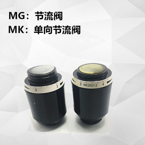 Vanne de régulation de débit hydraulique à simple voie Mk Mg 6 8 10 15 20 25 mm pour produits pétroliers - Product Image 4