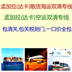 บริการขนส่งสินค้าทางทะเลแบบ Door-to-Door DDP จากเซร์รา คาร์โก้ ศรีลังกา พร้อมบริการพิธีการศุลกากรและภาษีรวมแล้ว - Product Image 3
