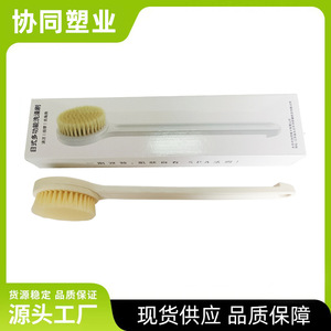 Long Handle Massage Brush Soft Bristles PP Material For <b>Back</b> Body <b>Scrubbing</b> Bath Use - Product Image 4