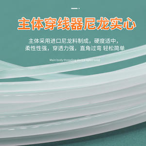 Herramienta de Cableado Flexible Liushi para Instalaciones Eléctricas, con Cable de Nylon - Product Image 3