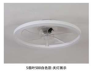 พัดลมเพดานติดไฟ LED สีขาวทันสมัย โครงโลหะ ดีไซน์บางเฉียบ 6 ระดับความเร็ว 5 ใบพัด มอเตอร์ DC เงียบ ปรับความสว่างแบบไร้ขั้นตอน แสง 3000K-6500K CRI 80 - Product Image 5