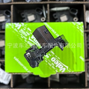 Regulador de Voltaje para <span class=keywords><strong>Alternador</strong></span> OEM 2543588 2604285 2614504 VRV4285 VRV8052 M233 - Product Image 3