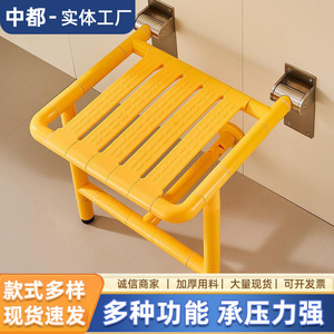 Wall Mounted <b>Folding</b> Bathroom Stool Yellow Anti Slip Safety Shower <b>Bench</b> 120 Kg Capacity - Product Image 3