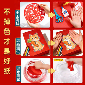 Cartoncino Rosso A4/A3 250g, Carta Spessa Bifacciale Riciclabile per Origami, Artigianato e Decorazioni - Regalo e Lavori Manuali - Product Image 2