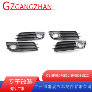 Audi A4L Fog Light Bezels Gloss Black <b>ABS</b> Front Bumper Lower Grille 2009-2012 - Product Image 5