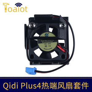 QIDI PLUS4 พัดลมระบายความร้อนแบบฮอตเอนด์ 3010 DC 24V ตลับลูกปืนคู่ 10000 RPM - Product Image 5