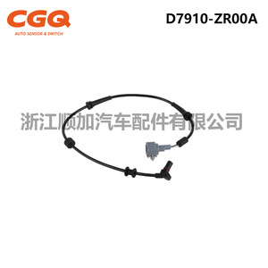 เซ็นเซอร์ความเร็วล้อ D7910-ZR00A สำหรับนิสสัน อินฟินิตี้ อะไหล่ทดแทนระบบ ABS สำหรับยานยนต์ - Product Image 2