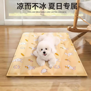Pet cooling mat, dog summer cat <b>bed</b> sleeping mat, ice <b>nest</b>, cat pet cooling mat, cooling pad, sleeping <b>nest</b> - Product Image 1