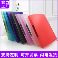 Classeur transparent coloré en forme de O à 2 trous pour le stockage de données, classeur perforé en PP pour le bureau, vente en gros