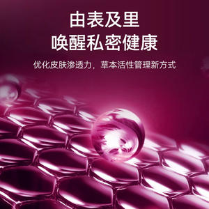 Serviettes hygiéniques spéciales One Snow Lotus, douces, respectueuses de la peau, à base de plantes, pour l'hygiène féminine et les soins intimes. - Product Image 4