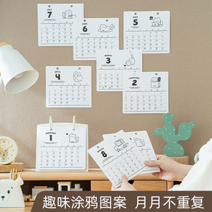 Good Products of the Times 2026 Desk Calendar Cat Design Flip Page Table Calendar For Students And Gifts - Product Image 3